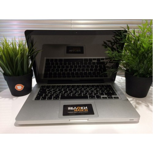 MacBook Pro 13 i7 4gb 750hhd Silver